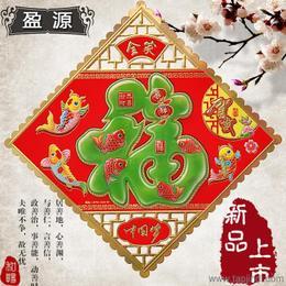 新春采購指南 燙金對聯(lián)批發(fā)價全解析