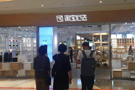 零售百貨電商精選專題 融合與創新，洞見百貨零售新未來
